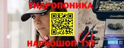 скорость Беслан
