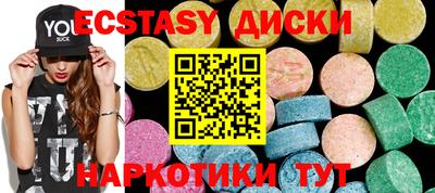 скорость Беслан