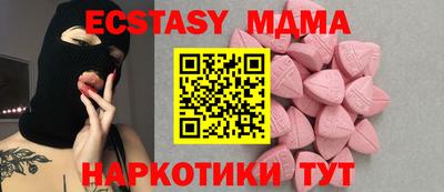 стаф Бийск