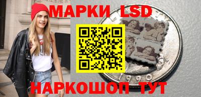 стаф Бийск
