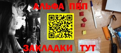 скорость Беслан
