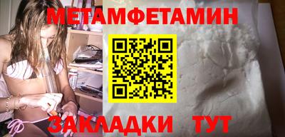 кокаин премиум Берёзовский
