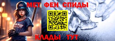 скорость Беслан