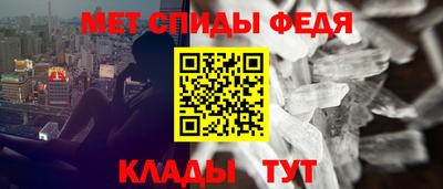 стаф Бийск