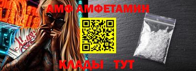 стаф Бийск