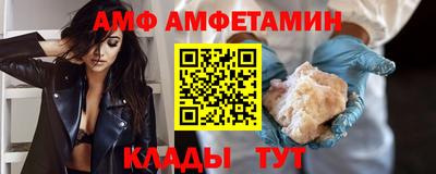 скорость Беслан
