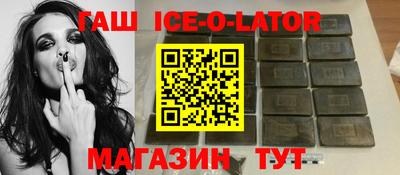 скорость Беслан