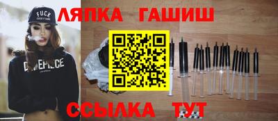 скорость Беслан