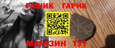 скорость Беслан