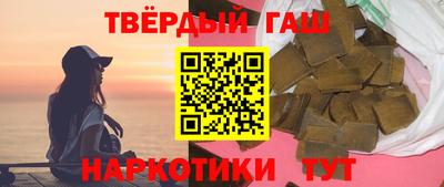 скорость Беслан