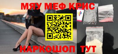 скорость Беслан