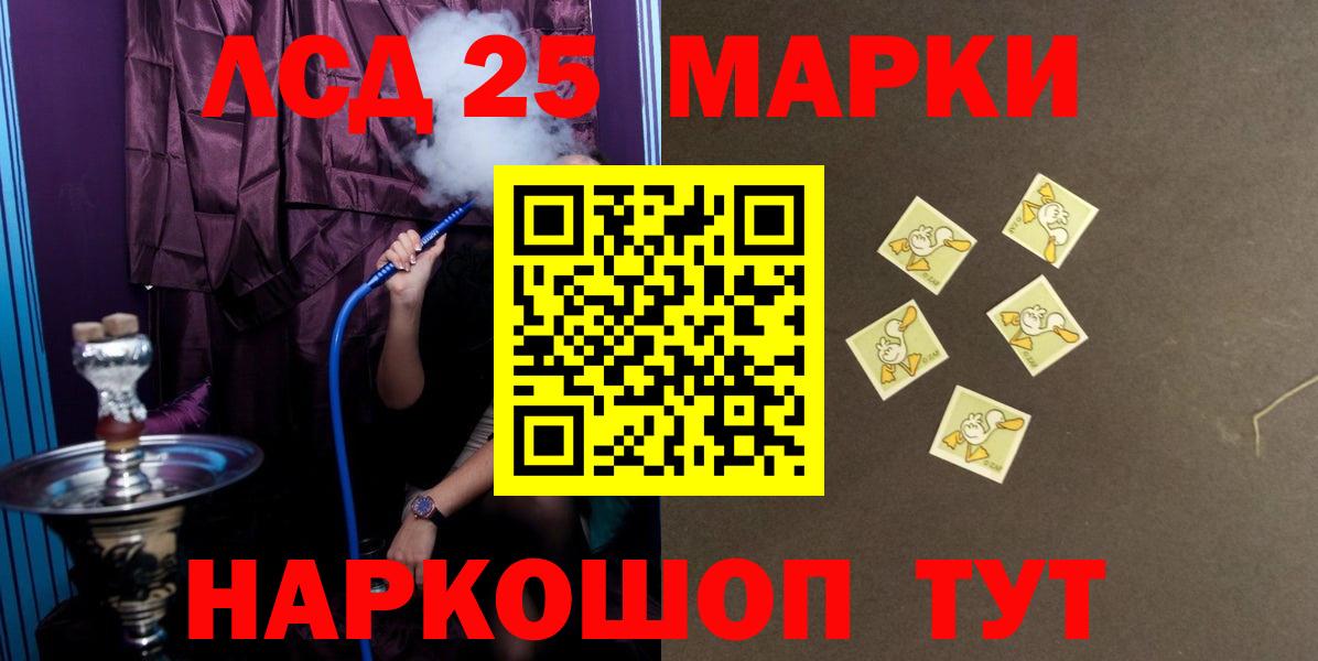 Губкинский  Лсд 25 экстази ecstasy  Вход с VPN  ЛСД экстази кислота 