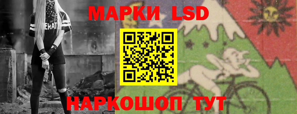 Лсд 25 экстази ecstasy Губкинский