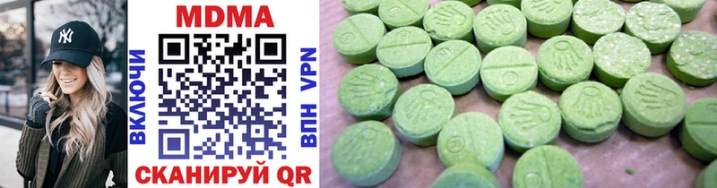 MDMA кристаллы  Губкинский 