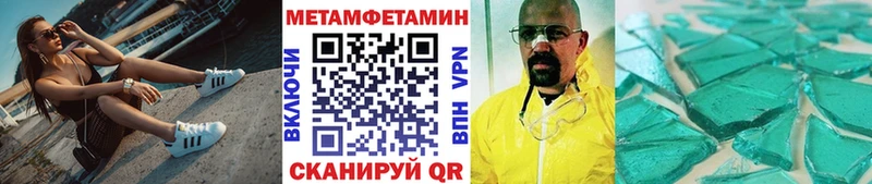 как найти закладки  Губкинский  Первитин витя 