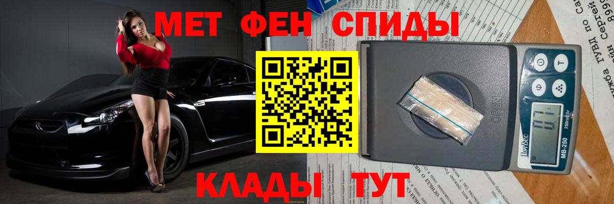 Губкинский  Метамфетамин  Вход с VPN  МЕТАМФЕТАМИН витя 