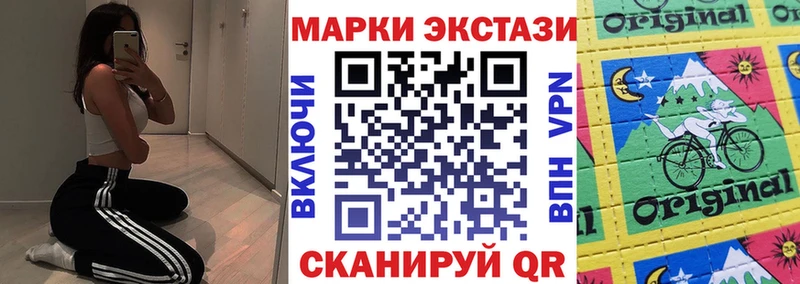 Наркотические марки 1,8мг магазин продажи наркотиков Губкинский
