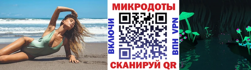Псилоцибиновые грибы Magic Shrooms Губкинский