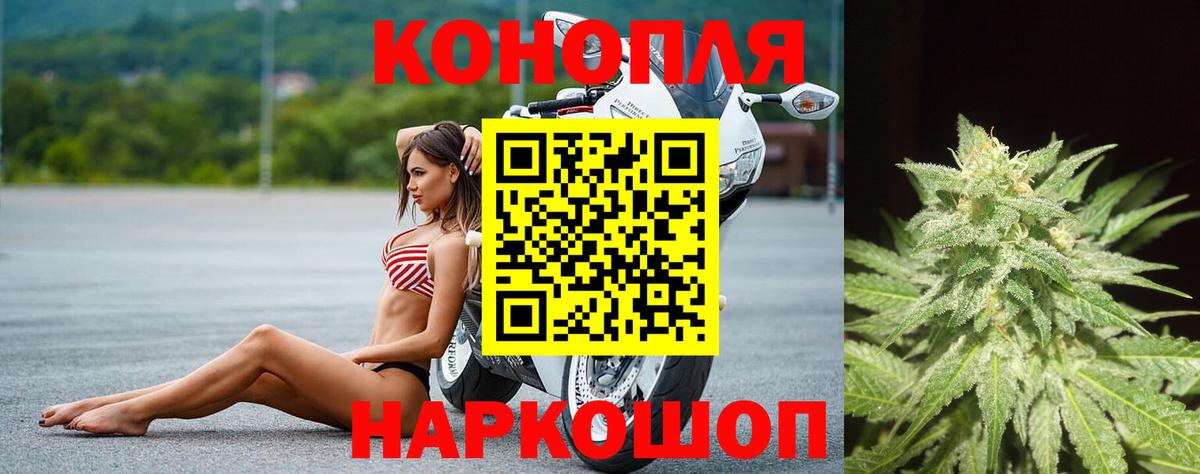 Канабис Bruce Banner  Канабис White Widow  Губкинский  МАРИХУАНА сатива  Вход с VPN 