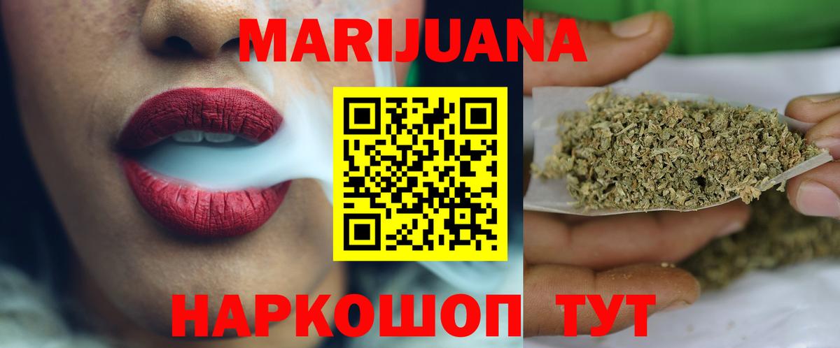 Шишки марихуана ГИДРОПОН Губкинский